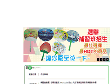 Tablet Screenshot of lll.sure7624948.com